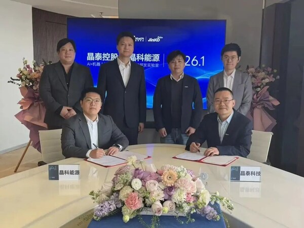 晶泰科技與晶科能源共建合資公司，共建 AI+機(jī)器人疊層電池智造線