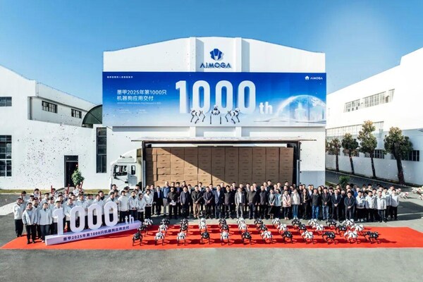 首輪融資估值25億！多家上市公司增資奇瑞墨甲機器人