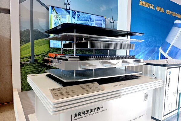 廣汽彈匣電池、全固態(tài)電池技術再獲國家頂級榮譽