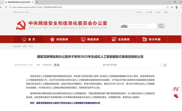 飛符大模型：國家認證，浙江省首個離散工業(yè)垂類大模型誕生