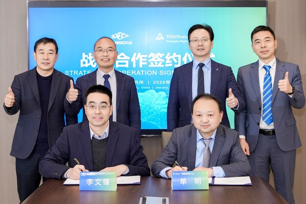 T&Uuml;V萊茵與杭叉集團簽署戰(zhàn)略合作協(xié)議