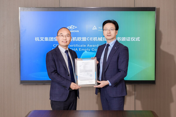 T&Uuml;V萊茵為杭叉集團空箱堆高機頒發(fā)歐盟CE-MD符合性證書