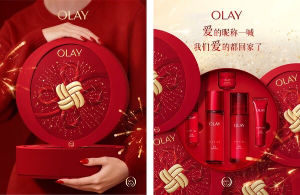 OLAY新年禮盒