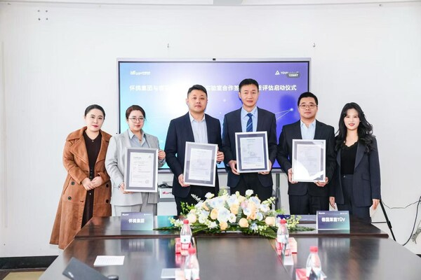 T&Uuml;V萊茵為懷鴿集團(tuán)頒發(fā)CE-MD/SQP2符合性證書