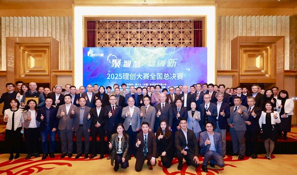 第五屆理創(chuàng)大賽全國(guó)總決賽現(xiàn)場(chǎng) 第五屆理創(chuàng)大賽全國(guó)總決賽現(xiàn)場(chǎng)