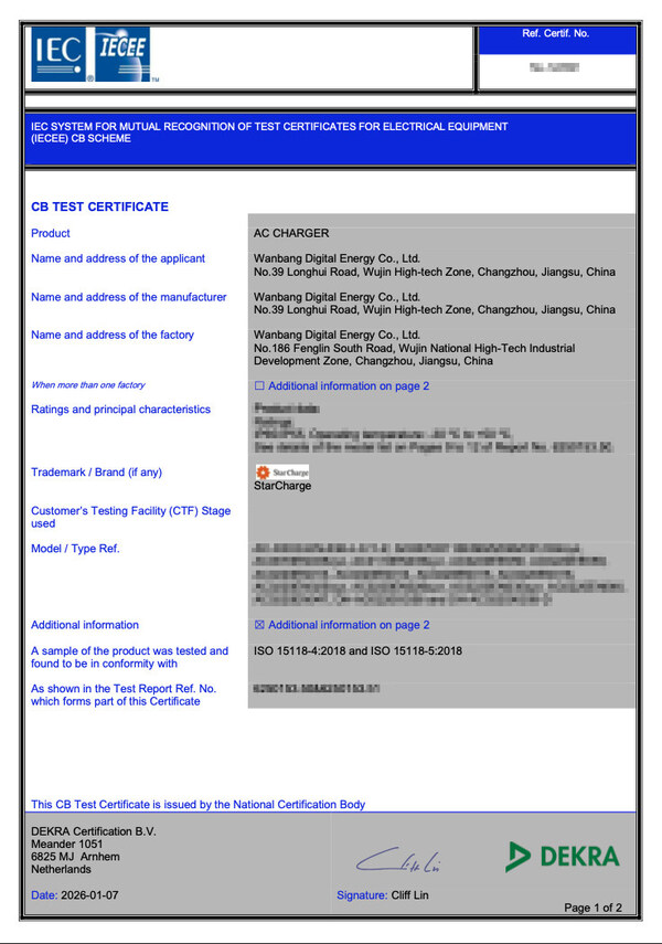 搶占歐盟新規(guī)先機！DEKRA德凱為萬幫數(shù)字能源頒發(fā)全球首張ISO 15118標(biāo)準CB證書