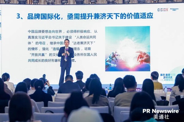 重思啟動(dòng)重塑，美通社成功舉辦2026新傳播年度論壇