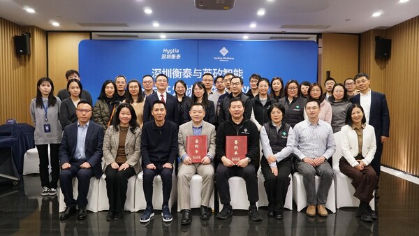 英矽智能與深圳衡泰簽約儀式