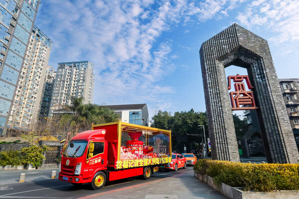 請(qǐng)全國(guó)人民吃1億顆糖！徐福記新年糖花車巡游抵達(dá)成都，掀起沉浸式年味體驗(yàn)