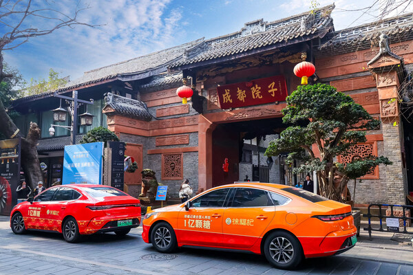 請(qǐng)全國(guó)人民吃1億顆糖！徐福記新年糖花車巡游抵達(dá)成都，掀起沉浸式年味體驗(yàn)