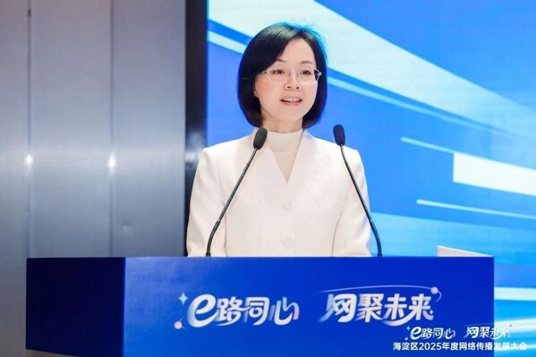 新身份解鎖：前沿在線成為海淀科技自媒體委員會(huì)首批委員及網(wǎng)聯(lián)會(huì)理事單位，正式加入核心傳播生態(tài)