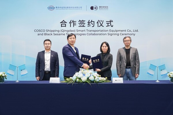 簽約儀式現(xiàn)場，從左至右依次為：數(shù)智科技副總經(jīng)理李虎、數(shù)智科技副總經(jīng)理鄭宏遠、  黑芝麻智能COO趙彩霞和黑芝麻智能創(chuàng)始人兼CEO單記章