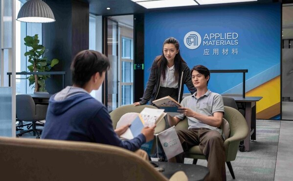 應(yīng)用材料中國公司上?？偛看髽莾?nèi)景