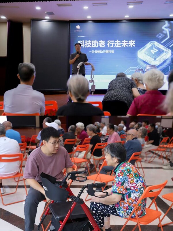 杭州智元研究院深耕養(yǎng)老產(chǎn)業(yè) “踏山”外骨骼入選央企十大國之重器