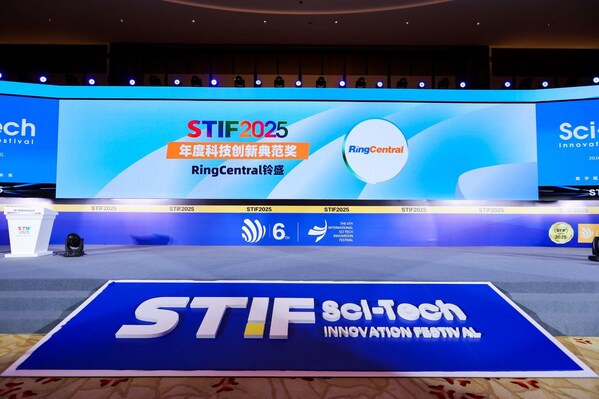 RingCentral連續(xù)四年榮膺STIF年度科技創(chuàng)新典范獎