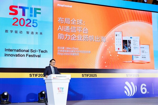 RingCentral 全球高級副總裁及大中華區(qū)總經(jīng)理陳志豪先生主發(fā)表主題演講