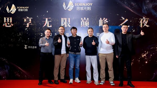 思享無(wú)限平臺(tái)負(fù)責(zé)人合影