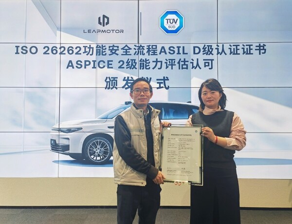 TÜV南德(右)授予零跑科技ISO 26262功能安全ASIL D流程認證證書及Automotive SPICE® CL2級能力評估認可 TÜV南德(右)授予零跑科技ISO 26262功能安全ASIL D流程認證證書及Automotive SPICE® CL2級能力評估認可