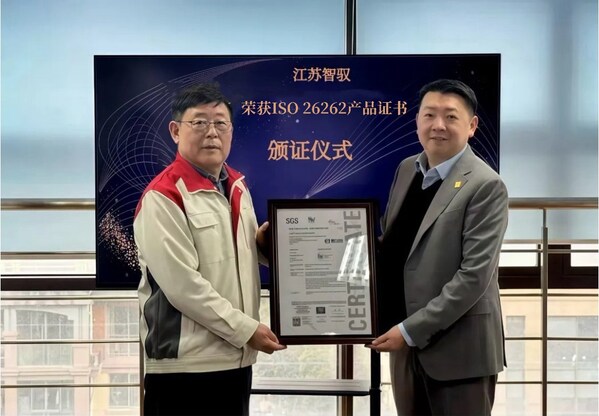 SGS為江蘇智馭汽車科技有限公司頒發(fā)ISO 26262:2018功能安全證書 SGS為江蘇智馭汽車科技有限公司頒發(fā)ISO 26262:2018功能安全證書