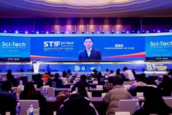 北京交通大學(xué)經(jīng)濟管理學(xué)院副院長、教授、博士生導(dǎo)師裘曉東致辭