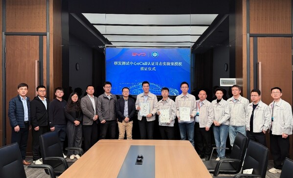 T&Uuml;V南德授予比亞迪新技術(shù)院eCall歐盟型式批準目擊實驗室資質(zhì)