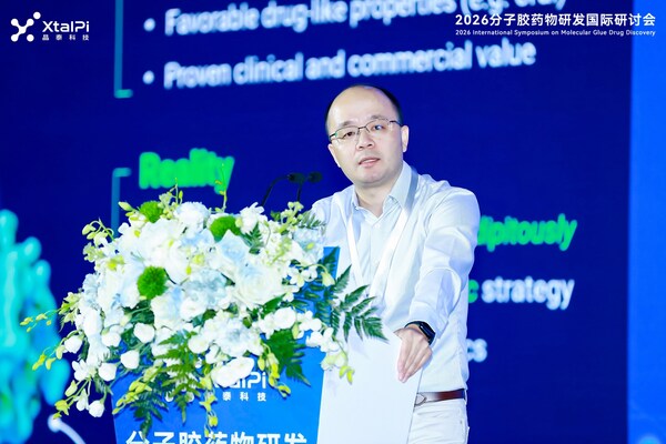 晶泰科技副總裁、分子膠藥物發(fā)現平臺負責人謝陽博士分享主題報告