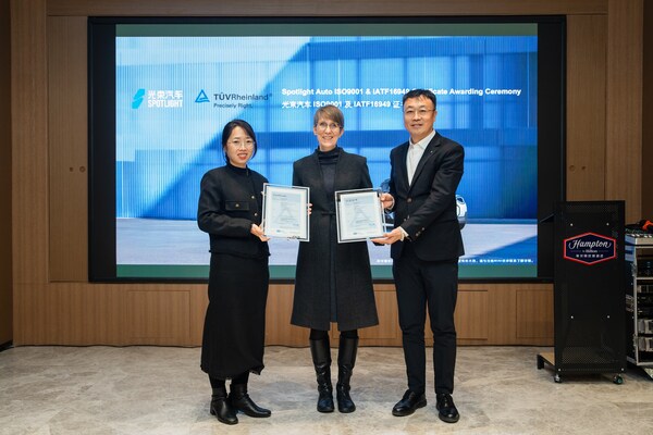TüV萊茵為光束汽車頒發(fā)ISO 9001及IATF 16949認證證書