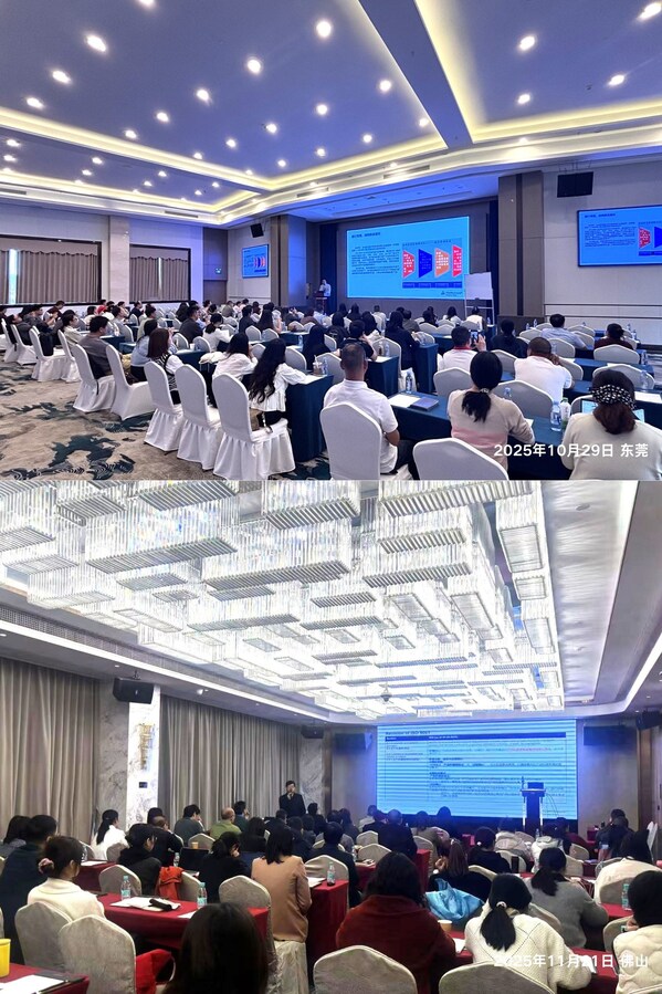 TüV萊茵成功舉辦ISO 9001 DIS版系列研討會(huì) 賦能企業(yè)高質(zhì)量轉(zhuǎn)型