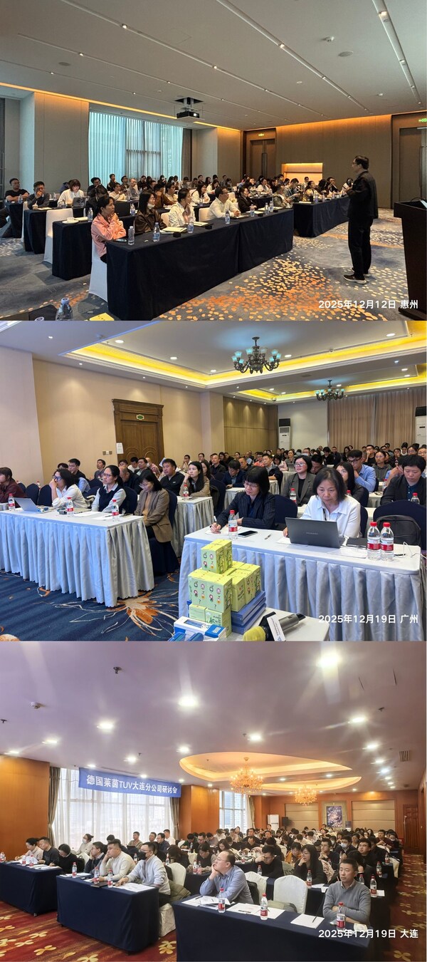 TüV萊茵成功舉辦ISO 9001 DIS版系列研討會(huì) 賦能企業(yè)高質(zhì)量轉(zhuǎn)型