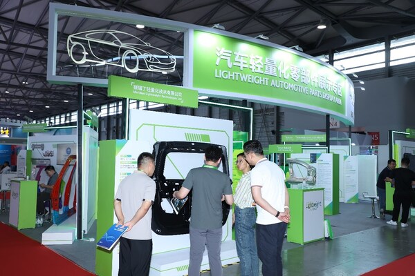 五展聯(lián)動(dòng)?聚勢(shì)啟新：2026亞洲汽車輕量化展7月登陸上海