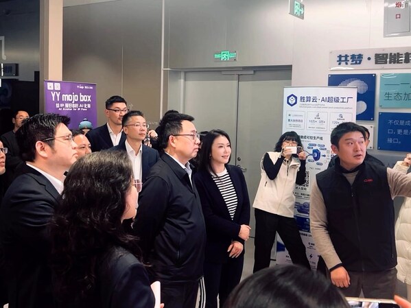 梵云算能正式入駐智云上海AI STORE 攜手電信共筑AI生態(tài)新標(biāo)桿