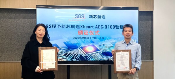 SGS為新芯航途Xheart頒發(fā)AEC-Q100驗證證書及中國首張SEMI TRUST MARK SGS為新芯航途Xheart頒發(fā)AEC-Q100驗證證書及中國首張SEMI TRUST MARK