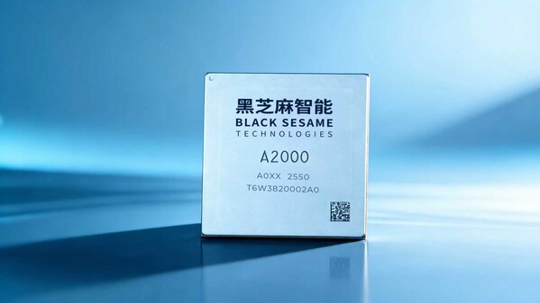 黑芝麻智能華山A2000全場(chǎng)景通識(shí)輔助駕駛計(jì)算芯片