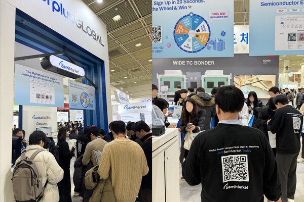 SurplusGLOBAL 借力韓國半導(dǎo)體展2026成功，升級SemiMarket平臺，優(yōu)化拆機零件檢索與批量采購功能