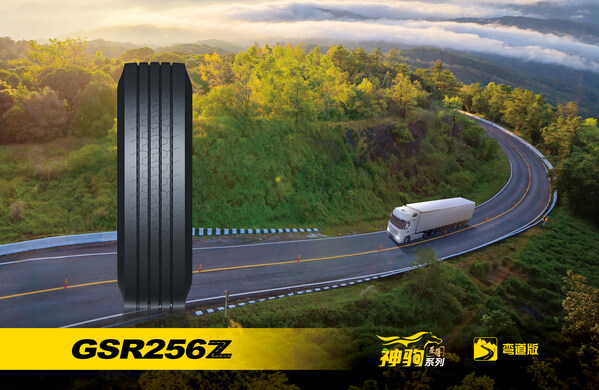 開工啟新程，佳通神駒系列賦能干線運(yùn)輸升級(jí)