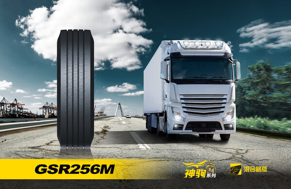 開工啟新程，佳通神駒系列賦能干線運(yùn)輸升級(jí)