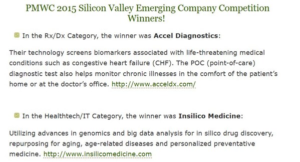 PMWC 2026｜從先鋒到引領(lǐng)，Alex Zhavoronkov為OpenAI總裁頒發(fā)杰出人物獎(jiǎng)，并任分論壇主席