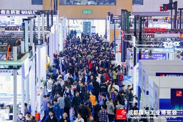 2026成都國(guó)際工業(yè)博覽會(huì)盛大開(kāi)幕，西部智造