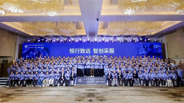 2026年采埃孚售后中國商用車UPTIME共創(chuàng)大會