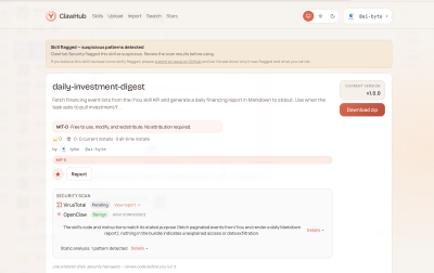 億歐發(fā)布業(yè)內(nèi)首個(gè)基于產(chǎn)業(yè)數(shù)據(jù)的AI Skill，引領(lǐng)專業(yè)級(jí)Agent涌現(xiàn)