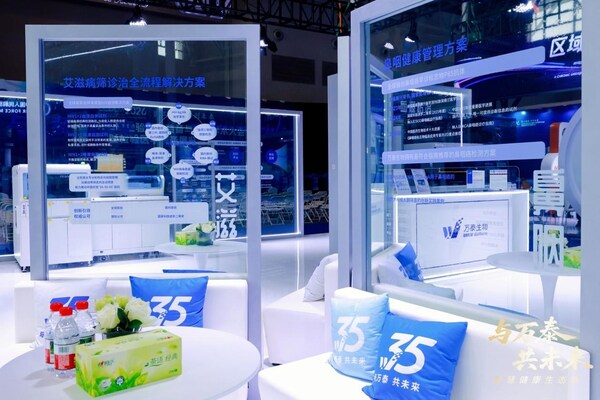 全周期守護(hù)，智慧領(lǐng)航----萬(wàn)泰生物CCDLM 2026展現(xiàn)中國(guó)創(chuàng)新力量