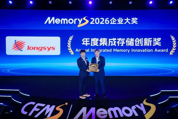 MemoryS 2026｜江波龍首發(fā)SPU及iSA，端側(cè)AI存儲(chǔ)創(chuàng)新布局八大看點(diǎn)解讀