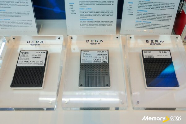 CFMS 2026落幕：得瑞領(lǐng)新PCIe 5.0產(chǎn)品矩陣引關(guān)注，硬核存儲護航AI未來