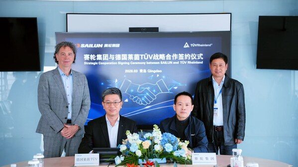 T&Uuml;V萊茵與賽輪集團(tuán)簽訂戰(zhàn)略合作協(xié)議