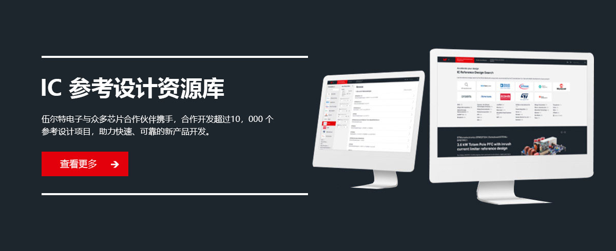 IC �����O(sh��)Ӌ(j��)�YԴ��(k��)