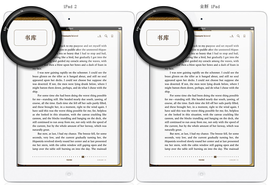 iPad 2�c��iPad�@ʾЧ����������iPad���κγߴ�����ֺ͈D���@ʾ������������