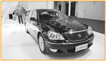 紅旗HQ3無(wú)人車(chē) 紅旗HQ3無(wú)人車(chē)