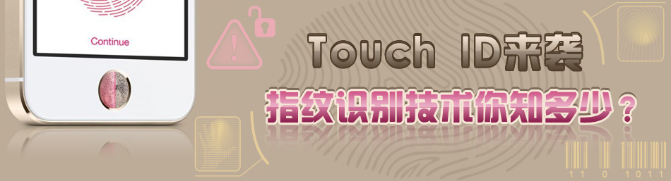 Touch ID���u ָ�y�R(sh��)�e���g(sh��)��֪���٣�