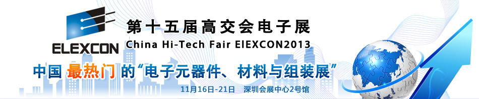 ��ʮ��ø߽���(hu��)���չ-�Ї�����T�����Ԫ�����������c�M�bչ