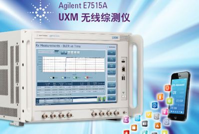 安捷倫E7515A無(wú)線綜測(cè)儀 安捷倫E7515A無(wú)線綜測(cè)儀